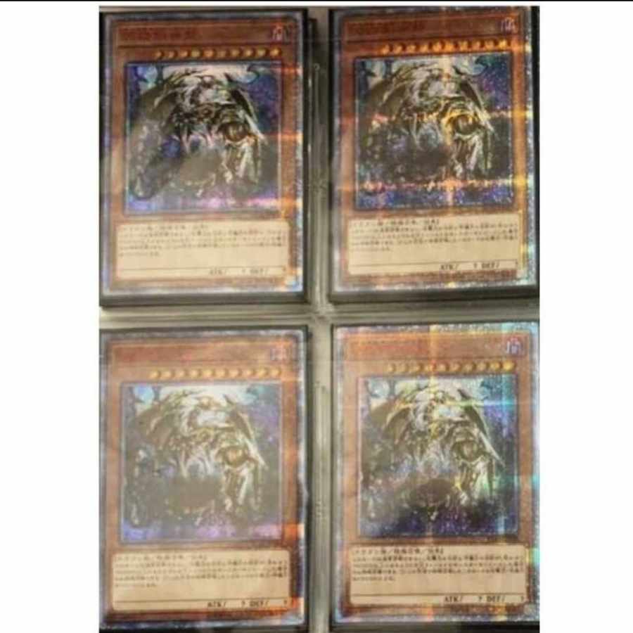 For 10-pack buyers, 120 total units Ten Thousand Dragon Oripa Smashing Success 4 units Yu-Gi-Oh!