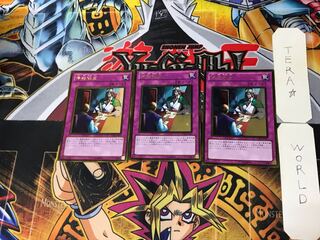 Ceasefire 6 Gold Set of 3 Tera