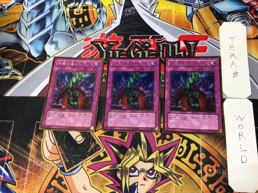 Bottomless Trap Hole 4 Gold Set of 3 Tera