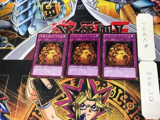 Widespread Ruin 3 Gold Set of 3 Tera