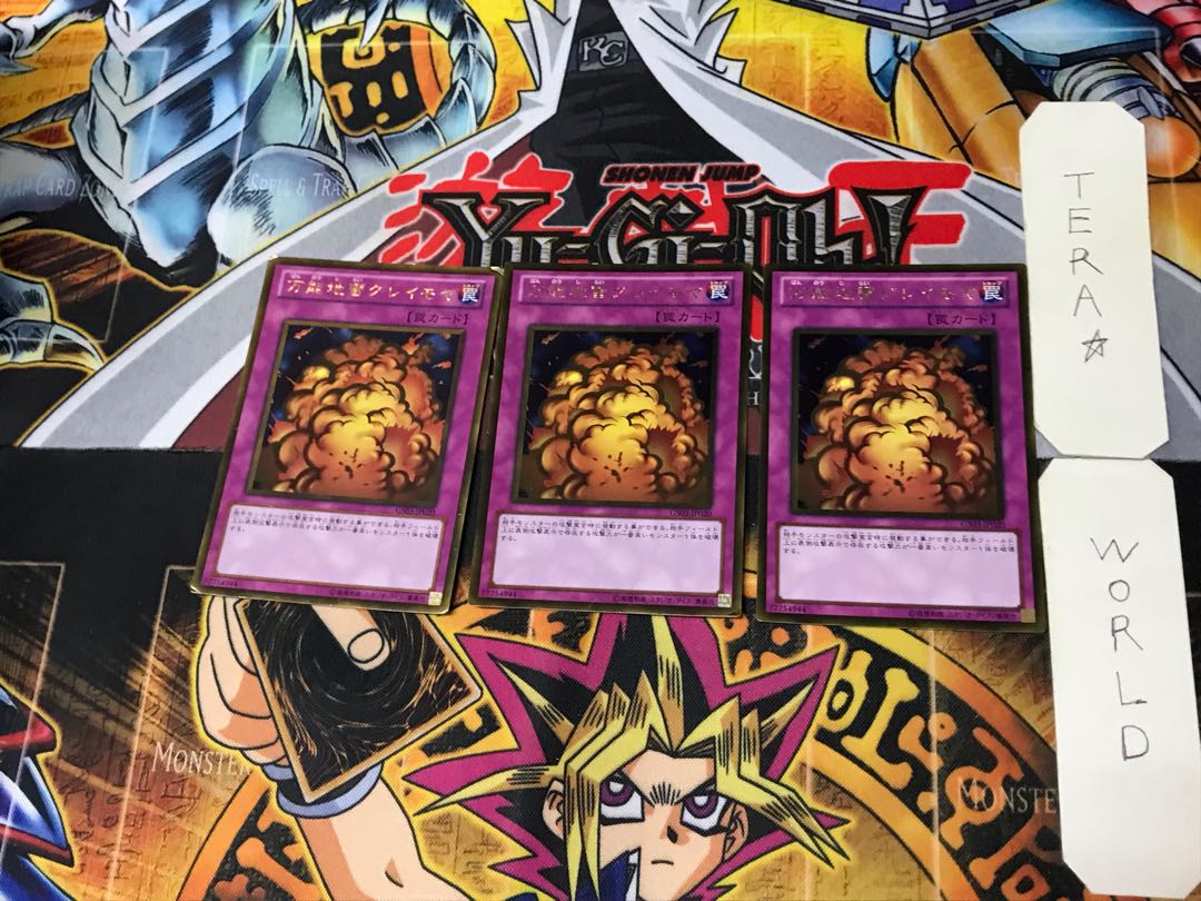 Widespread Ruin 5 Gold Set of 3 Tera