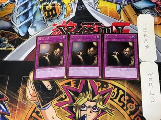 Pit Trap 2 Gold, set of 3 Tera