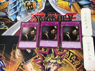 Pit Trap 3 Gold, set of 3 Tera