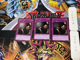 Pit Trap 4 Gold Set of 3 Tera