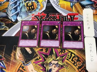 Pit Trap 5 Gold, set of 3 Tera