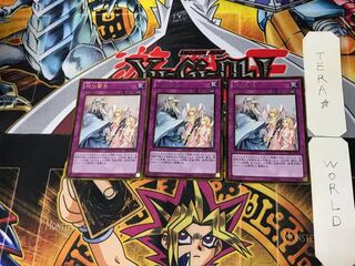 Solemn Warning 1 gold, set of 3 tera