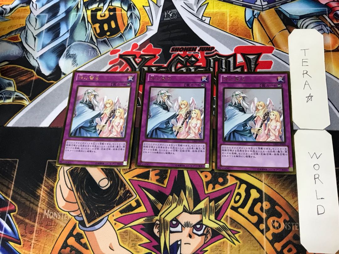 Solemn Warning 2 gold, set of 3 tera