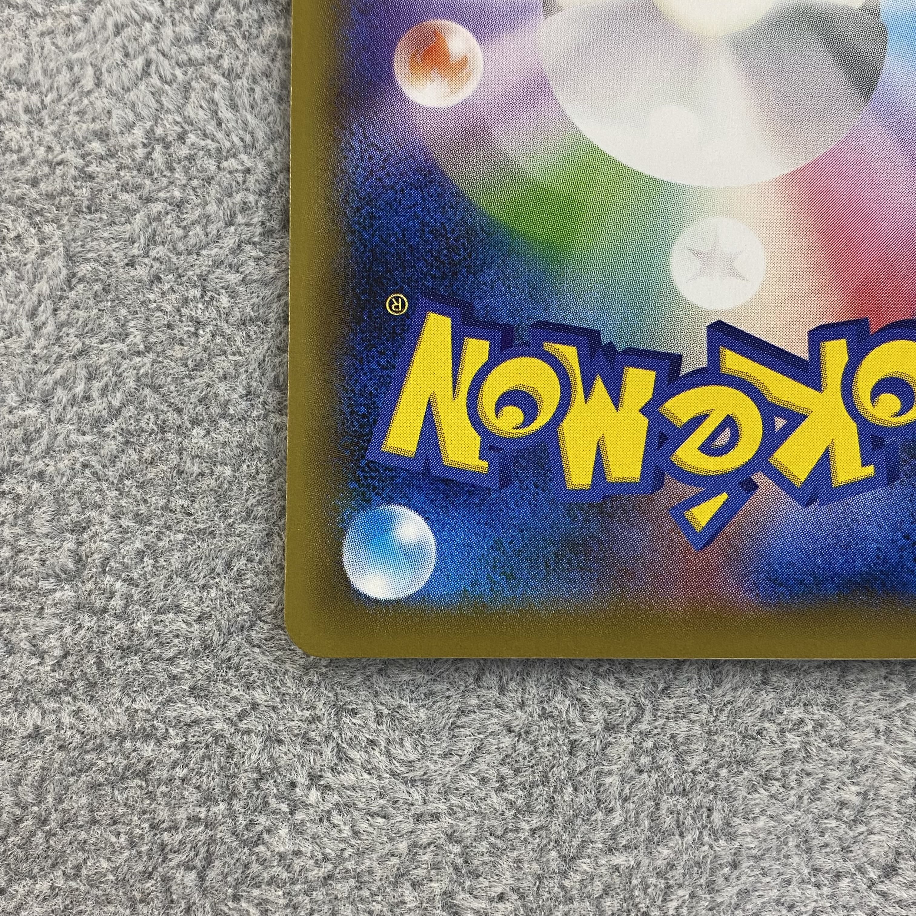 ピカチュウEX SR 094/087