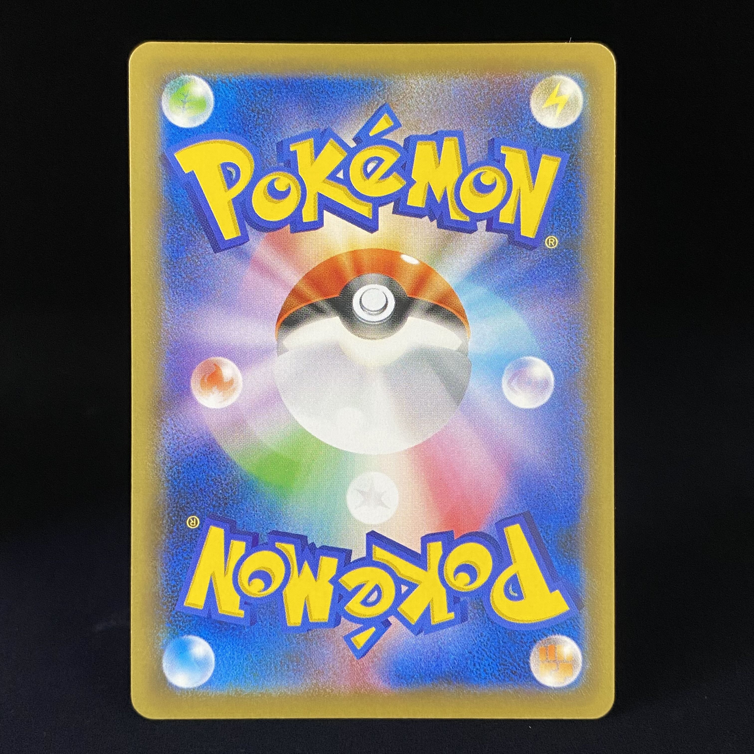 ピカチュウEX SR 094/087の通販 土日祝休@magi公式(コレクター