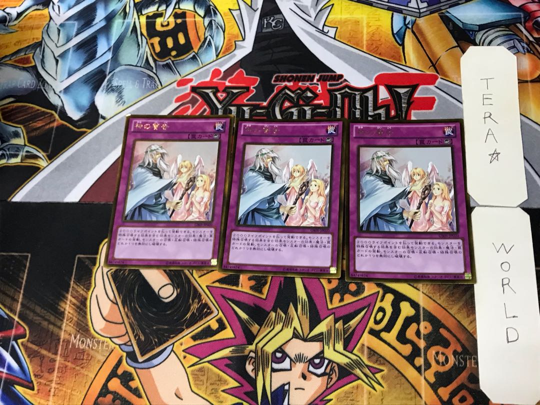 Solemn Warning 3 gold, set of 3 tera