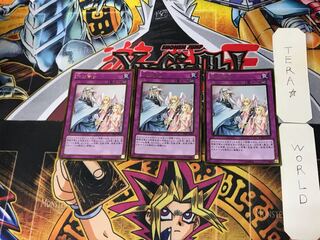 神の警告 4 ゴールド 3枚セット てら