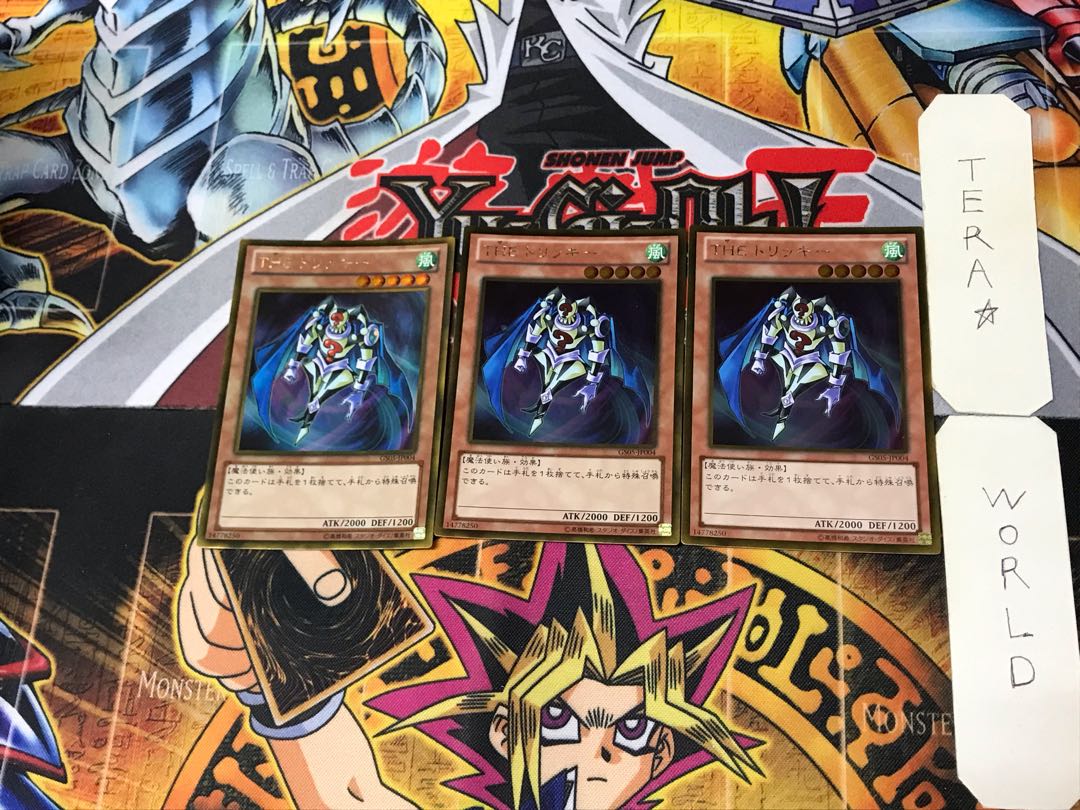 THE トリッキー 3 ゴールド 3枚セット てら 3枚