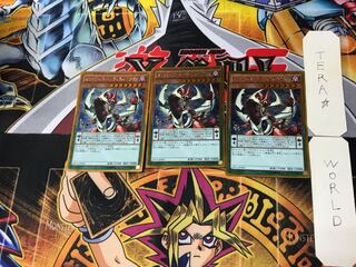 オッドアイズ・ペンデュラム・ドラゴン 3 ゴールド 3枚セット てら