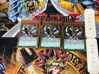 オッドアイズ・ペンデュラム・ドラゴン 4 ゴールド 3枚セット てら