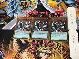 オッドアイズ・ペンデュラム・ドラゴン 5 ゴールド 3枚セット てら