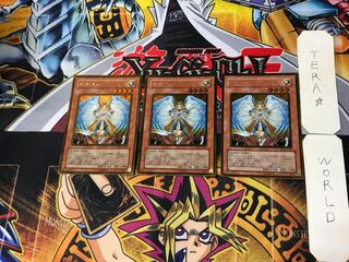 オネスト 1 ゴールド 3枚セット てら