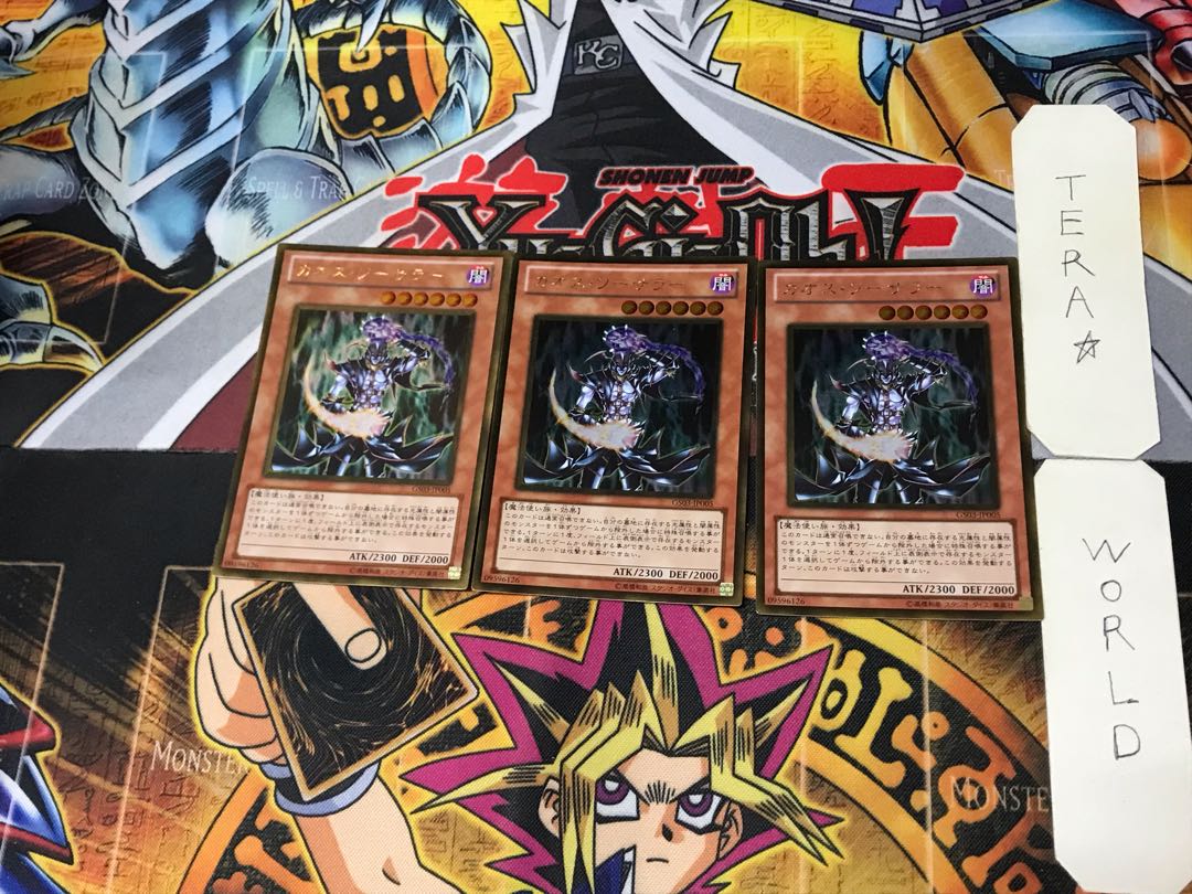 Chaos Sorcerer 4 Gold, set of 3 Tera