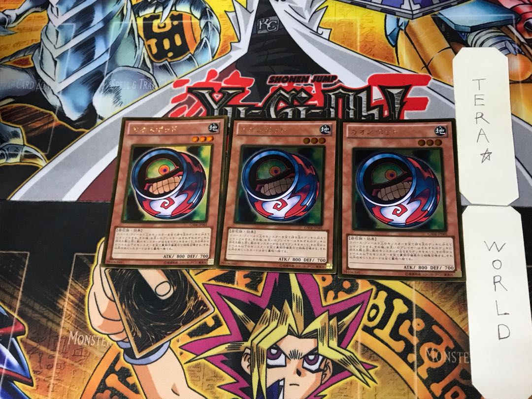 Morphing Jar #2 2 Gold Set of 3 Tera