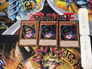 Morphing Jar #2 2 Gold Set of 3 Tera