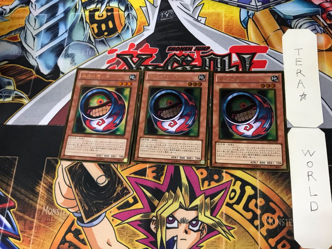 Morphing Jar #2 5 Gold Set of 3 Tera