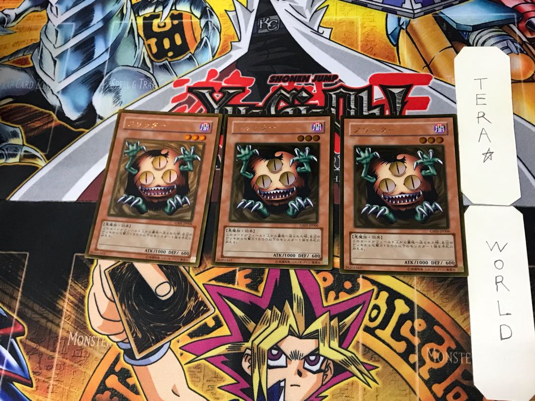 Sangan 4 gold, set of 3 tera