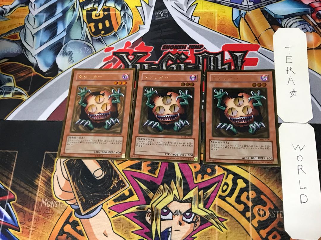 Sangan 5 gold, set of 3 tera