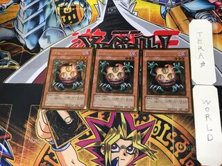 Sangan 5 gold, set of 3 tera