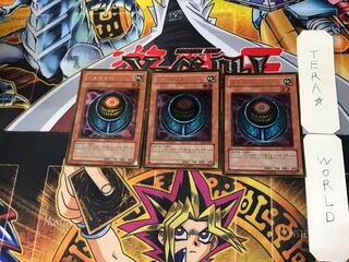 Morphing Jar 2 Gold, set of 3 Tera