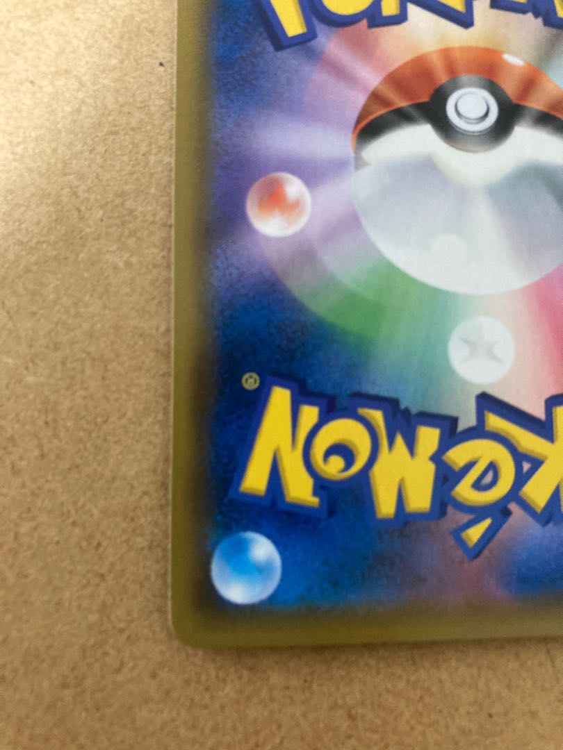 Raichu & Arora RaichuGX SR 057/054