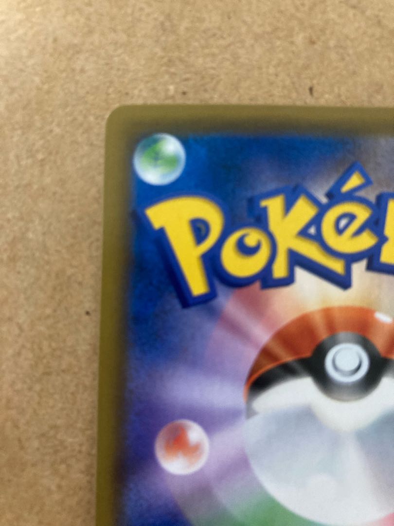 Raichu & Arora RaichuGX SR 057/054