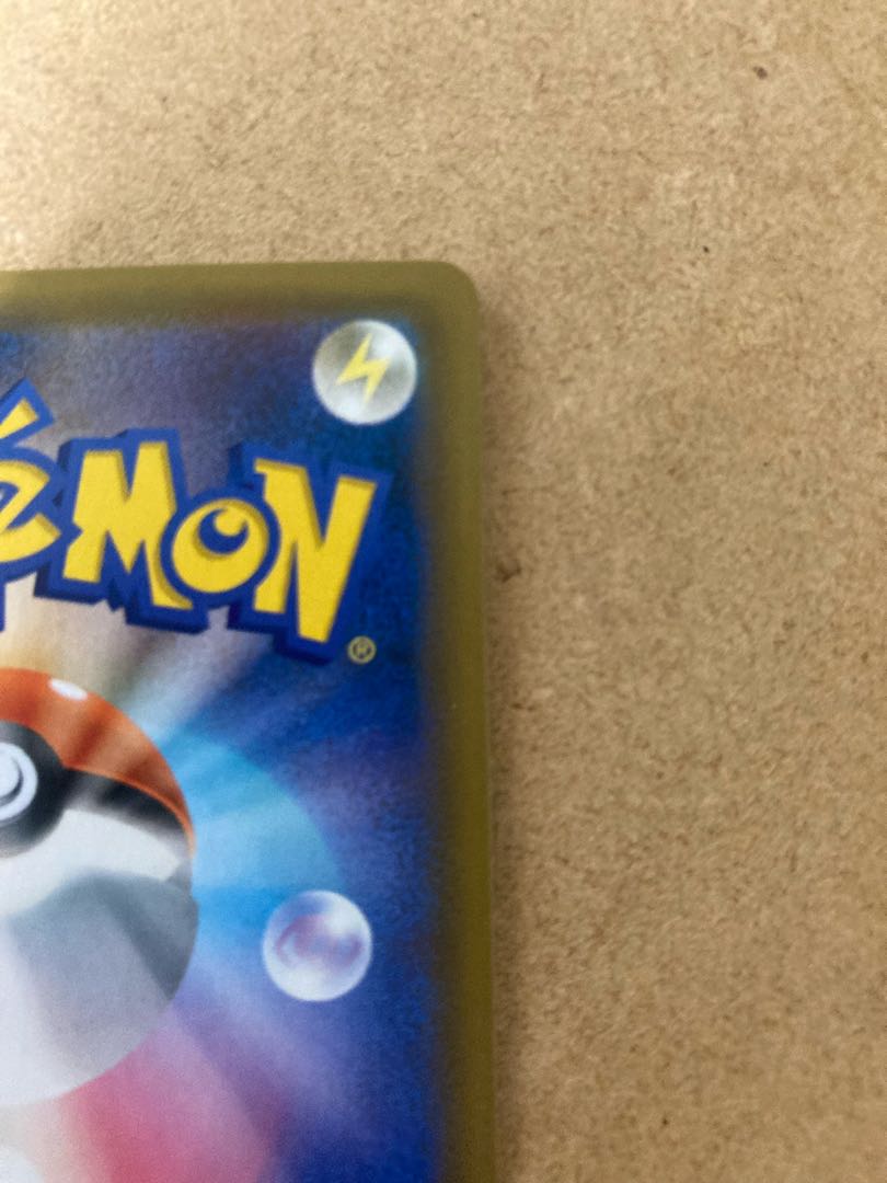 Raichu & Arora RaichuGX SR 057/054