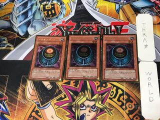 Morphing Jar 3 Gold, set of 3 Tera