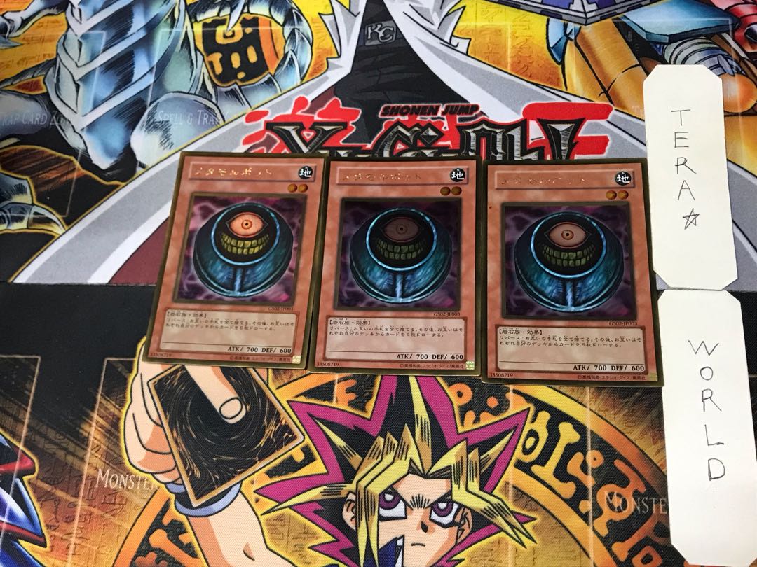 Morphing Jar 5 Gold, set of 3 Tera