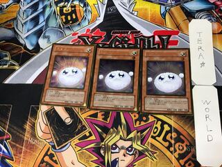 ワタポン 1 ゴールド 3枚セット てら