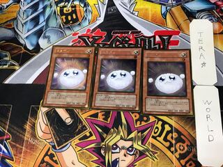 ワタポン 2 ゴールド 3枚セット てら