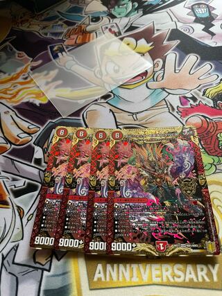 Borshak Momo King NEX KGM KM1/KM3