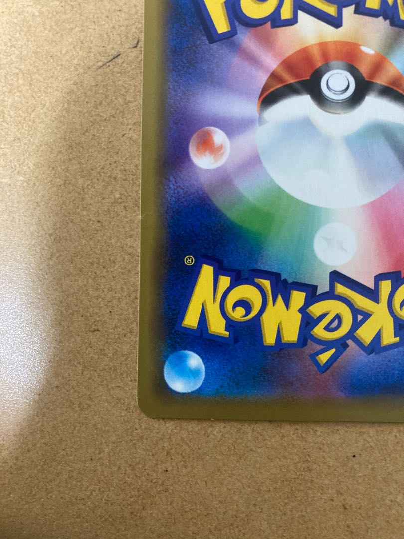 Pikachu PROMO 392/SM-P playing in Umi