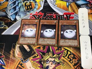 ワタポン 4 ゴールド 3枚セット てら