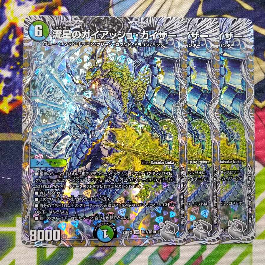 [with tracking] Gaiash Kaiser of the Meteor