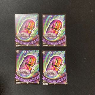 DM 堕魔ヴァイプシュ コモン 4枚セット2