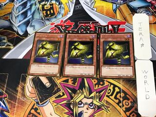 Mask of Darkness 2 Gold, set of 3 Tera