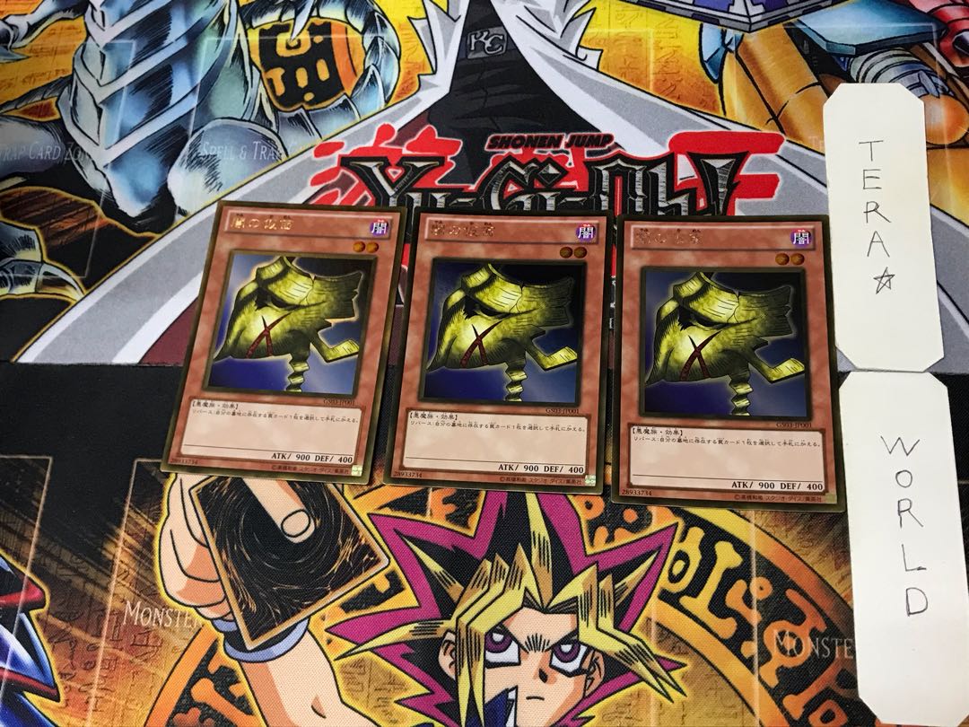 Mask of Darkness 4 Gold, set of 3 Tera