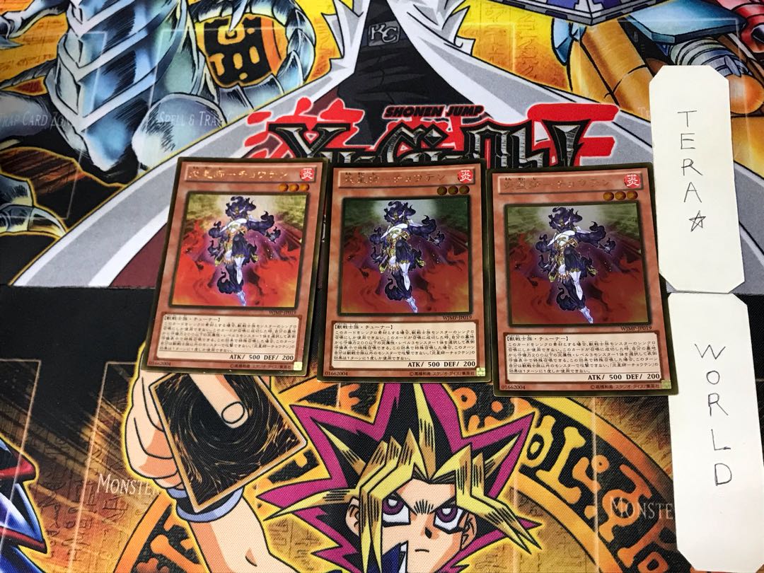 Fire Star Master - Choten 1 Gold, set of 3 Tera.