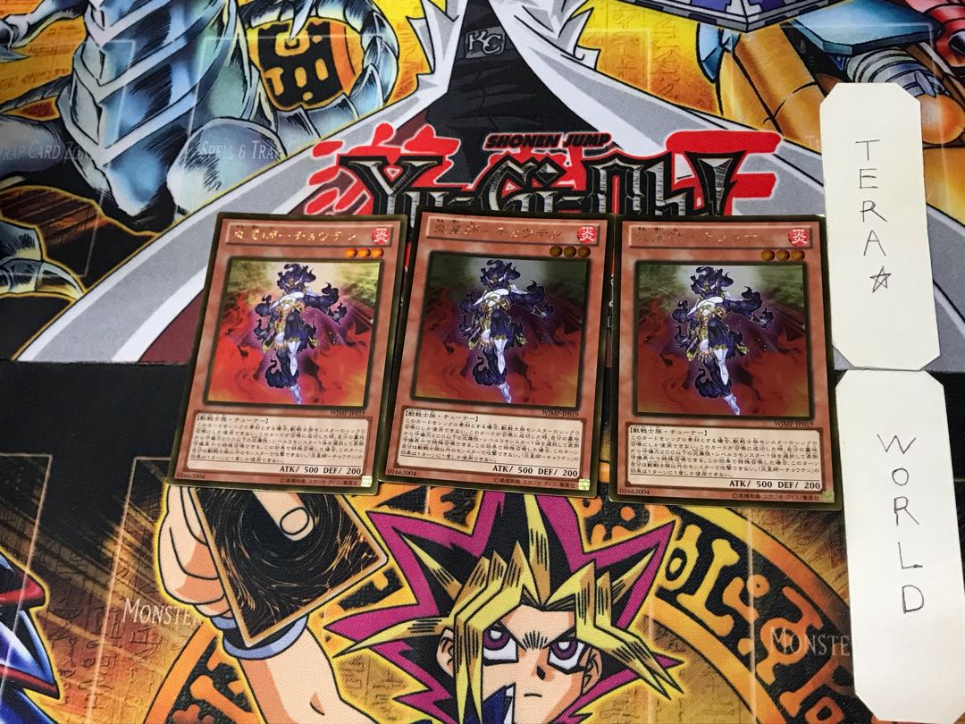 Fire Seishi - Choten 3 Gold, set of 3 Tera