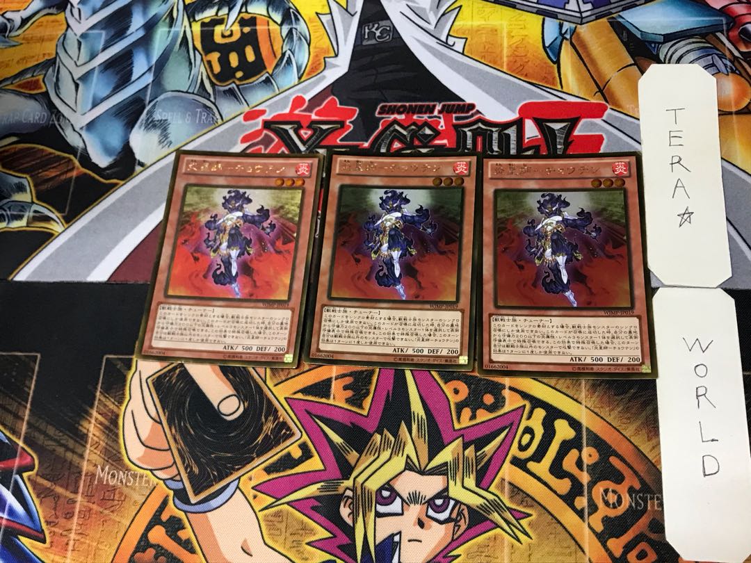 Fire Seishi - Choten 4 Gold, set of 3 Tera