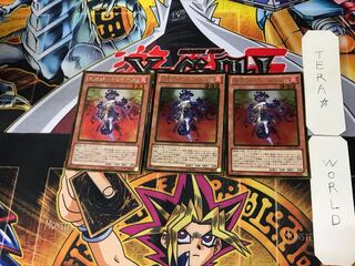 炎星師-チョウテン 4 ゴールド 3枚セット てら