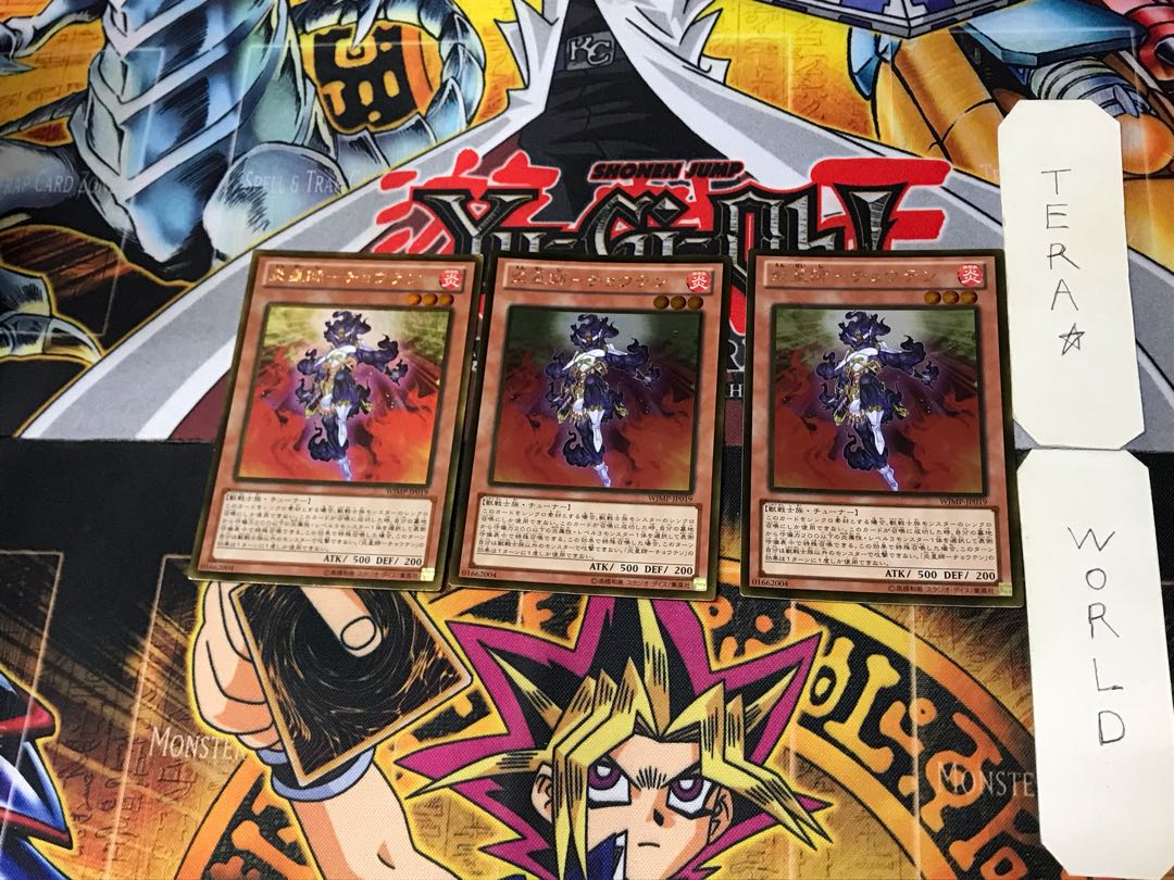 Fire Seishi - Choten 5 Gold, set of 3 Tera