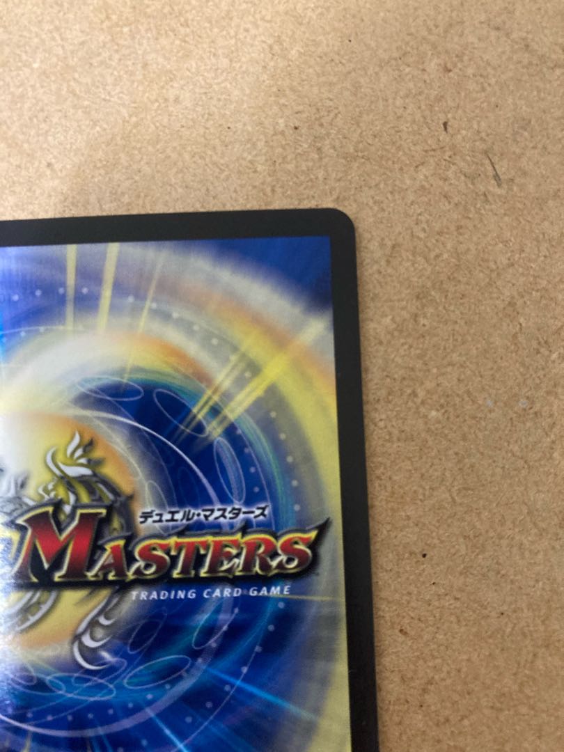 Jasmine the Haze Fairy (20th SP Rare Spec.) C-foil 19B/20