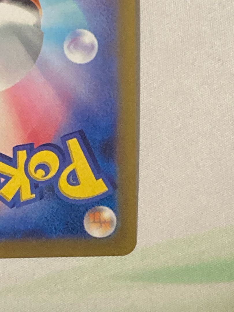 シャワーズV SR 075/069 リーフィアセット　専用