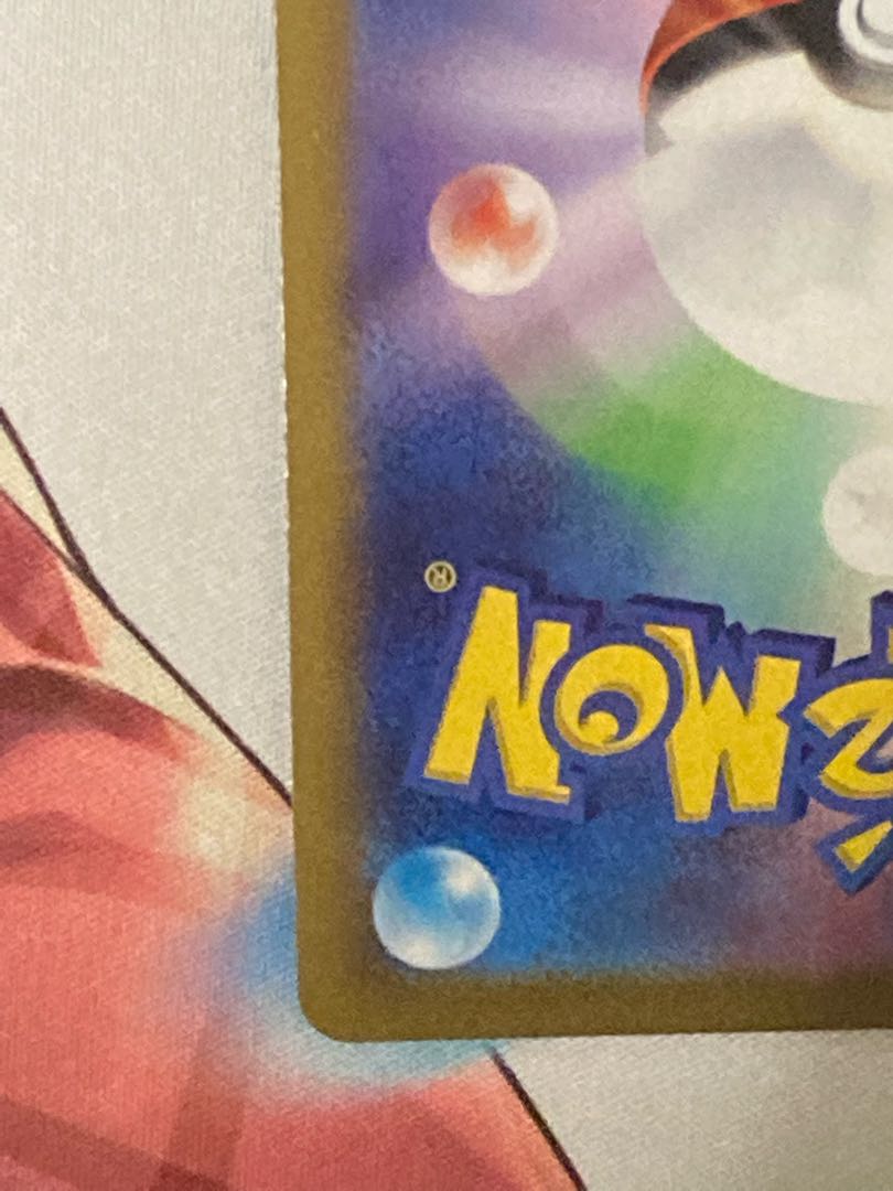 シャワーズV SR 075/069 リーフィアセット　専用